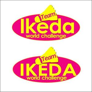 i-design (ismdesign)さんの日本初のプロバドミントン選手　「Team IKEDA」のロゴ作成への提案