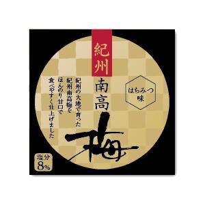flamingo007 (flamingo007)さんの紀州南高梅への提案