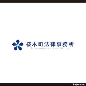 ロンディネ (kojimadou)さんの法律事務所のロゴマーク製作への提案