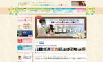 Design Whitework　 (whitework)さんの【ヘッダーデザインのみ】日本一の海外ウェディングサイト・ヘッダーデザイン依頼への提案