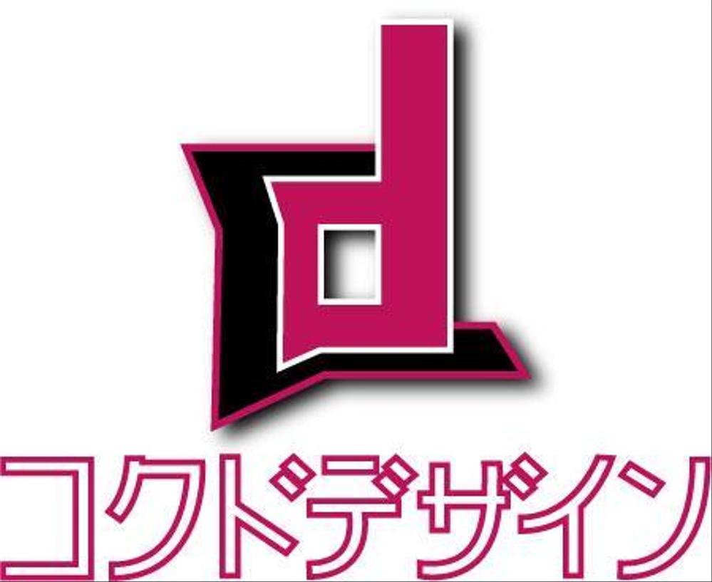 不動産コンサルの会社ロゴ