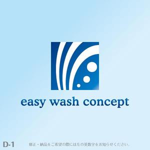 yuizm ()さんの「easy wash concept」のロゴ作成への提案