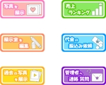 Aki (aaaaaaki)さんの管理画面の5種類のボタンの作成への提案