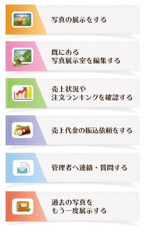MRK_design OGAWA (design_tm)さんの管理画面の5種類のボタンの作成への提案