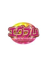 H2O (minolux)さんの【追加募集】ＥＧＧとゲーセンがタイアップ！渋谷ＧＡＬ向け店舗のロゴ制作への提案