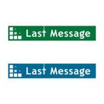 konodesign (KunihikoKono)さんのウェブ初のサービス名のロゴ化をお願いします。Last Message（ラストメッセージ）のロゴ作成への提案