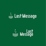 ayo (cxd01263)さんのウェブ初のサービス名のロゴ化をお願いします。Last Message（ラストメッセージ）のロゴ作成への提案