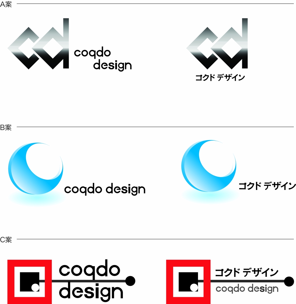 coqdo_logo.jpg