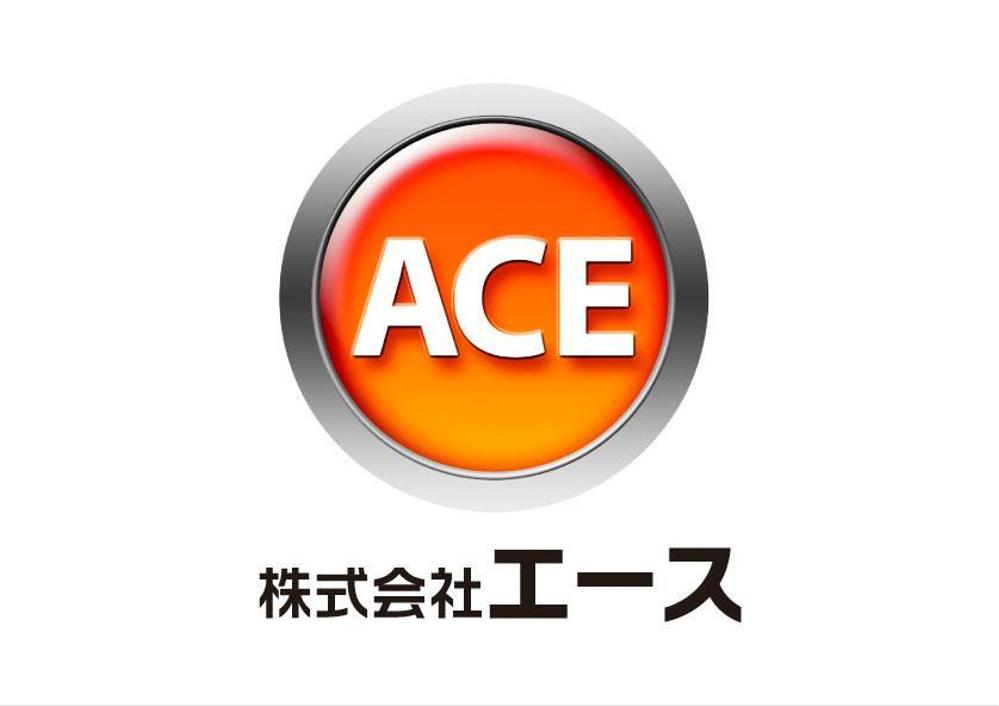 株式会社エース様ロゴデザイン案.jpg