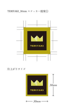 さんの「旨い店が分かるグルメアプリ【テリヤキ】」のステッカー作成への提案