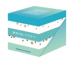 mochigome (sekiho)さんのバウムクーヘンの箱のレイアウトデザインへの提案
