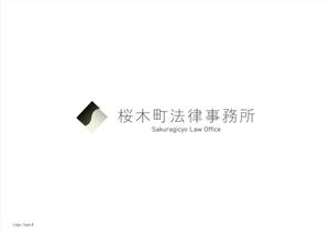 さんの法律事務所のロゴマーク製作への提案