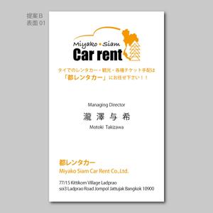 elimsenii design (house_1122)さんの運転手付きレンタカー会社の名刺制作への提案