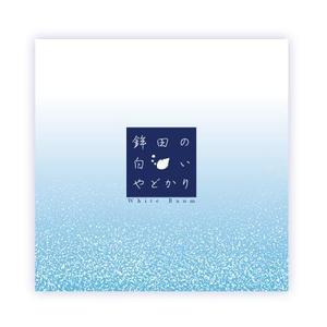 dama (Haradama)さんのバウムクーヘンの箱のレイアウトデザインへの提案