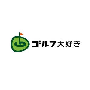 yamahiro (yamahiro)さんの「ゴルフ大好き」のロゴ作成への提案