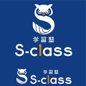 oo_design (oo_design)さんの「学習塾 S-class」のロゴ作成への提案