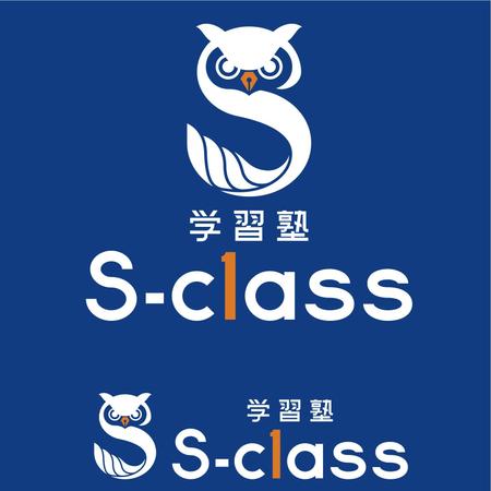 oo_design (oo_design)さんの「学習塾 S-class」のロゴ作成への提案