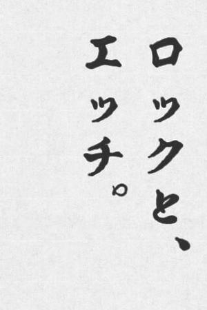 さんのスマホアプリ「毛筆バスター」を使用した手書きメッセージ作品募集への提案