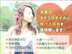 Nao (nao_p)さんの美容師の求人バナーへの提案