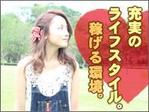 Nao (nao_p)さんの美容師の求人バナーへの提案