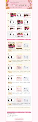 ronroneo (ronroneo)さんの「ドレス比較」の個人ブログ風ページ（PCとスマホ）のデザインとコーディングへの提案