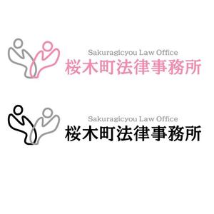 serve2000 (serve2000)さんの法律事務所のロゴマーク製作への提案