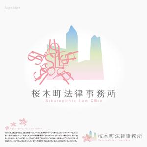 montan (montan)さんの法律事務所のロゴマーク製作への提案