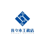 yusa_projectさんの「佐々木工務店」のロゴ作成への提案