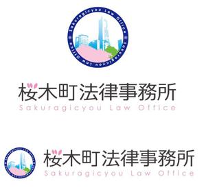 ucchiyさんの法律事務所のロゴマーク製作への提案