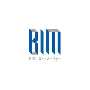 ATARI design (atari)さんの「BIMコストマネージャー」のロゴ作成への提案