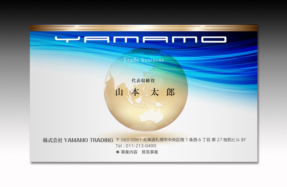 yamamo.b-1.jpg