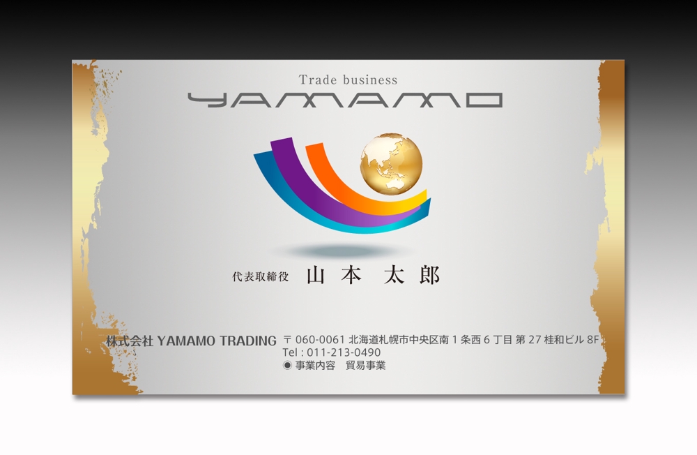yamamo.d-1.jpg