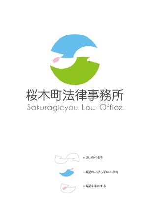 H2O (minolux)さんの法律事務所のロゴマーク製作への提案