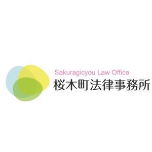 linespot (linespot)さんの法律事務所のロゴマーク製作への提案