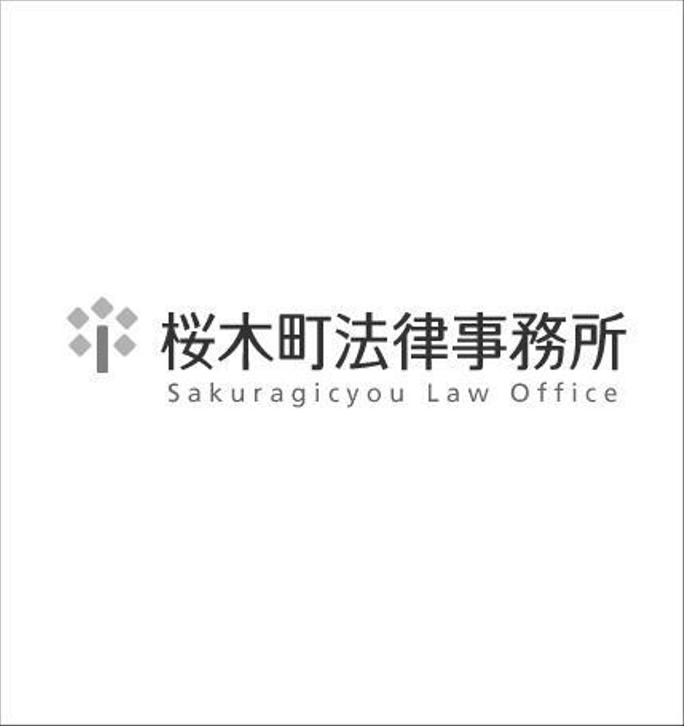 法律事務所のロゴマーク製作