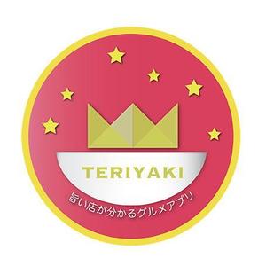 Rie (Rietkov)さんの「旨い店が分かるグルメアプリ【テリヤキ】」のステッカー作成への提案