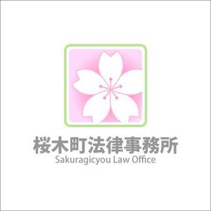 MKD_design (MKD_design)さんの法律事務所のロゴマーク製作への提案