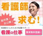 Nao (nao_p)さんのバナー作成（AdWords、Yahoo!用）への提案