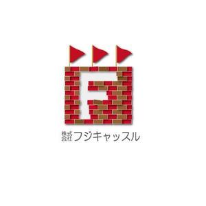 じぇねみあ (gen-miya)さんの「株式会社　フジキャッスル」のロゴ作成への提案