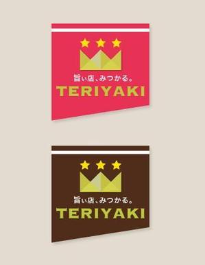 さんの「旨い店が分かるグルメアプリ【テリヤキ】」のステッカー作成への提案