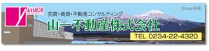 Masaki Sato (MasakiSato)さんの看板のイラストレーションへの提案
