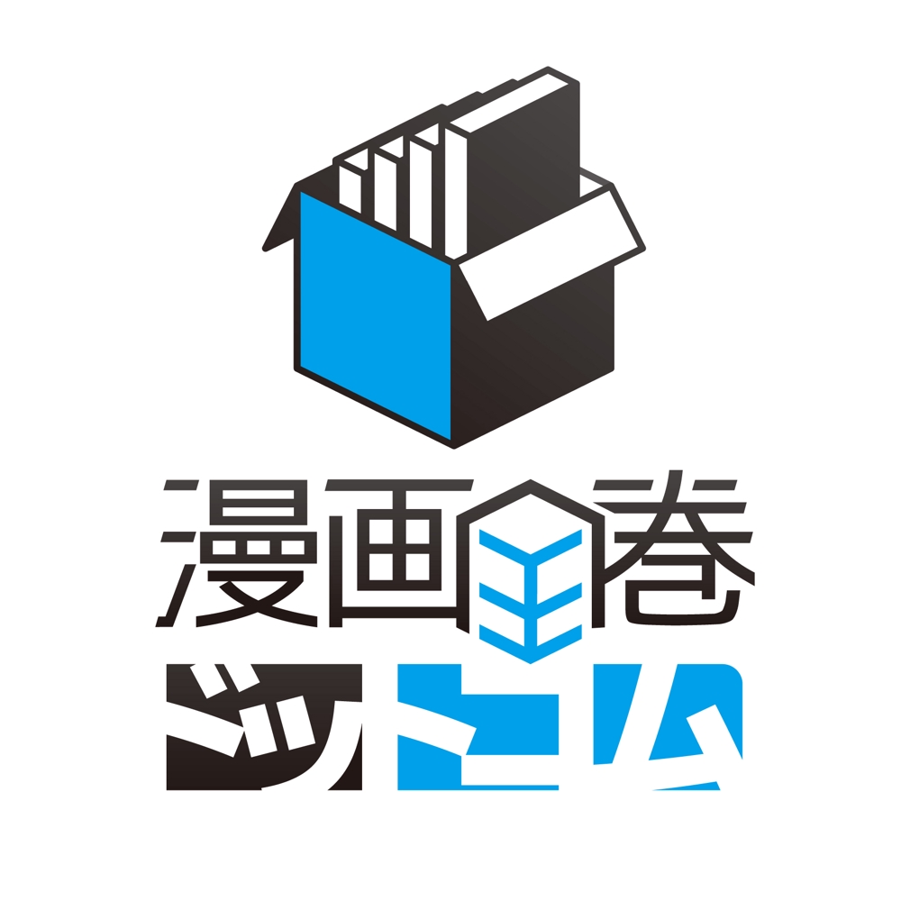 mangazenkan-logo2-01.jpg