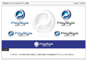 kometogi (kometogi)さんの「プレイスタイル/PlayStyle」のロゴ作成への提案