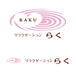 MacMagicianさんの「リラクゼーション　RAKU」のロゴ作成への提案
