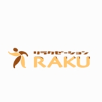 シン (sin022)さんの「リラクゼーション　RAKU」のロゴ作成への提案