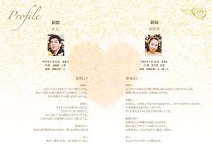 梨村あずみ (asnas)さんのブライダル写真集の表紙と本文６ページのデザイン制作への提案