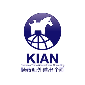 nabe (nabe)さんの「騎鞍海外進出企画　 KIAN Overseas Trade＆Investment Consulting」のロゴ作成への提案