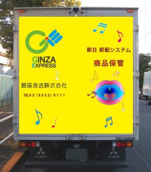 ひでと (hi-to)さんのトラックボティのラッピングデザインへの提案