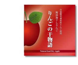 urara027さんの【乾燥りんご】商品ラベルデザイン募集への提案