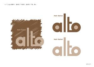 空 (air_sora)さんの「ＡＬＴＯ　（アルトと読みます）」のロゴ作成への提案